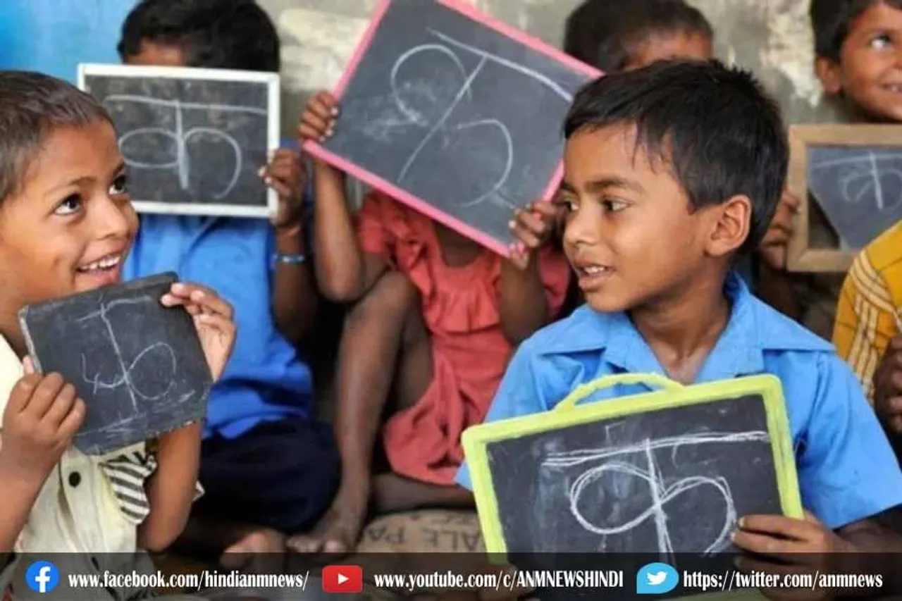 अंतरराष्ट्रीय शिक्षा दिवस आज