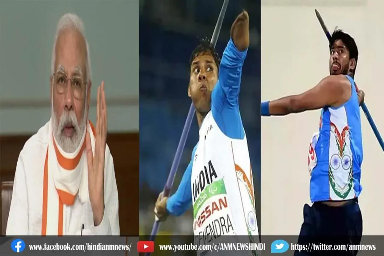 पीएम ने दी देवेंद्र झाझरिया और सुंदर गुर्जर को बधाई दी