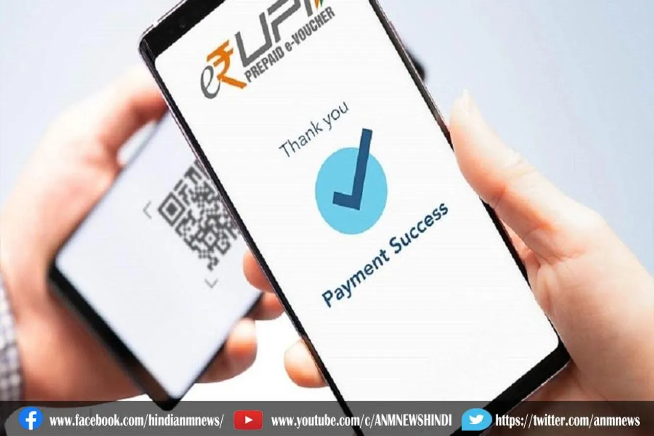 बिना इंटरनेट और UPI Pin के भी हो जाएगा पैसा ट्रांसफर