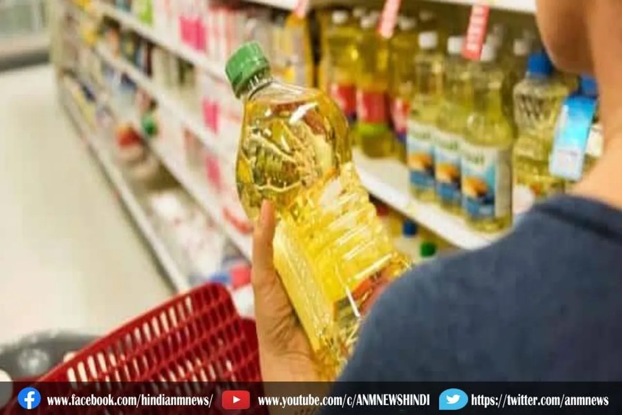 खाद्य तेलों के गिरे भाव