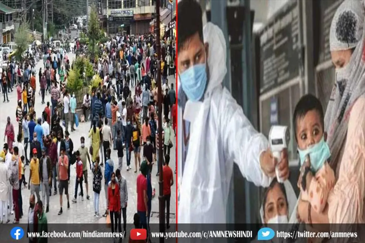 कोरोना की तीसरी लहर कब आ रही है?