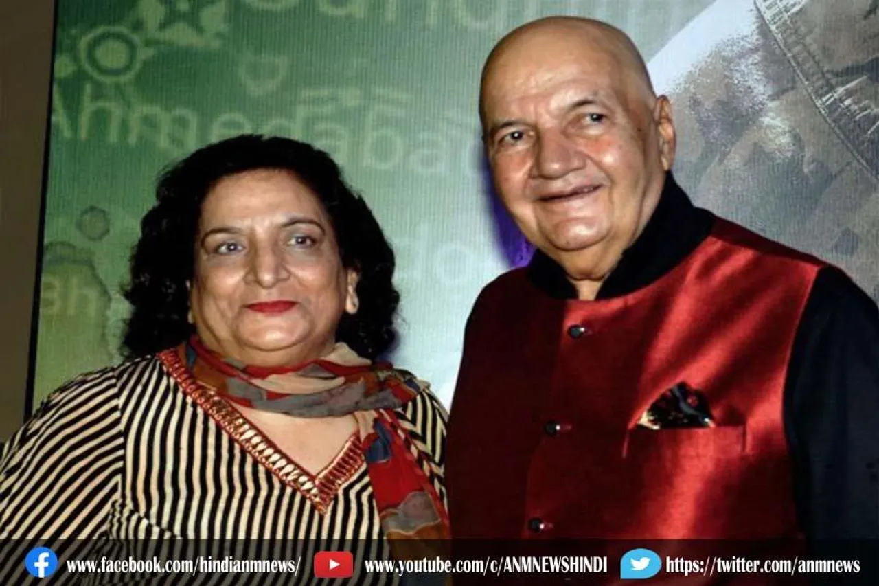 प्रेम चोपड़ा और उनकी पत्नी उमा चोपड़ा कोरोना संक्रमित