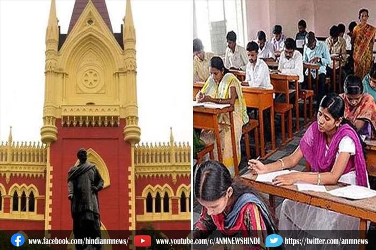 स्कूल सेवा आयोग ने हाईकोर्ट के निर्देशानुसार सूची जारी की