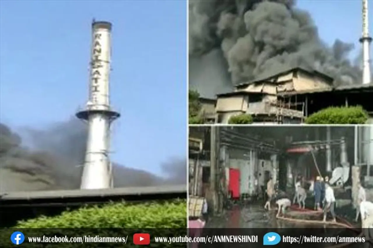 गुजरात के रंगाई मिल में लगी भीषण आग