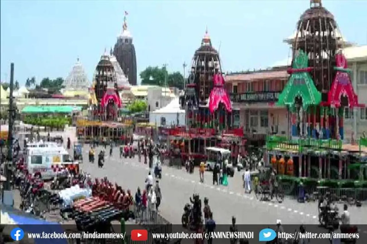 रथ यात्रा से पहले पुरी में आज रात 8 बजे से 48 घंटे का कर्फ्यू