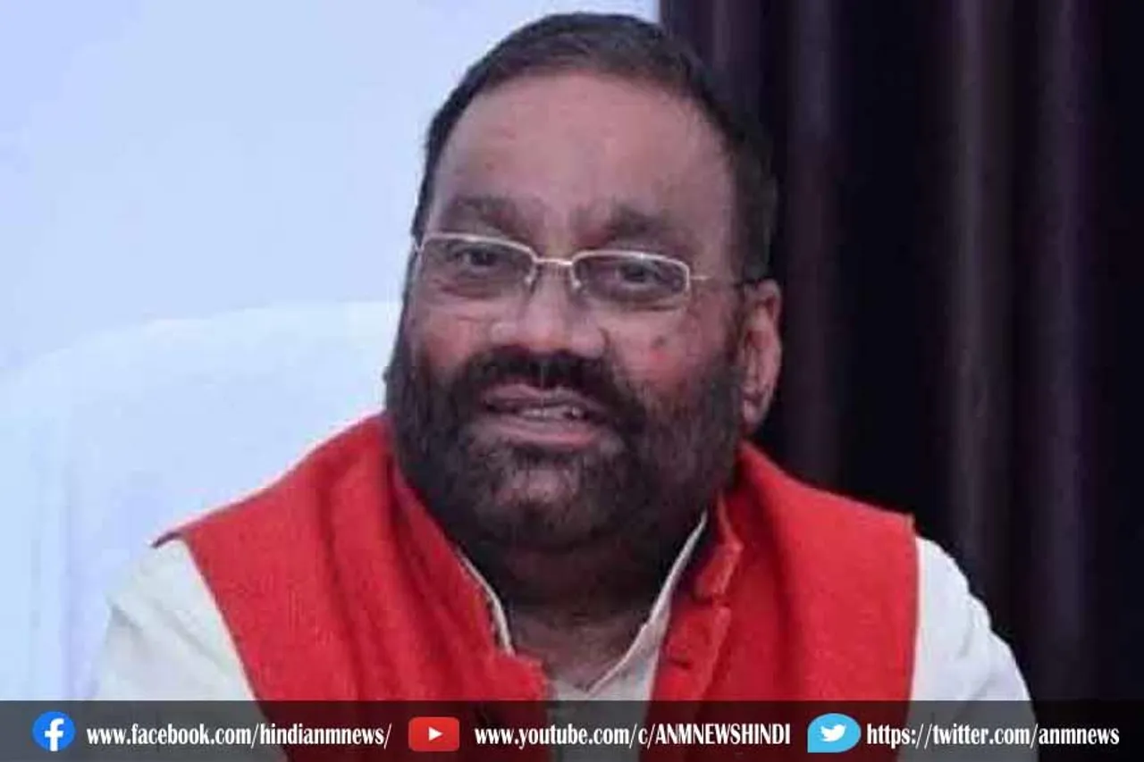 देवी-देवताओं टिप्पणी मामला: स्वामी प्रसाद मौर्य अदालत में हाजिर नहीं हुए