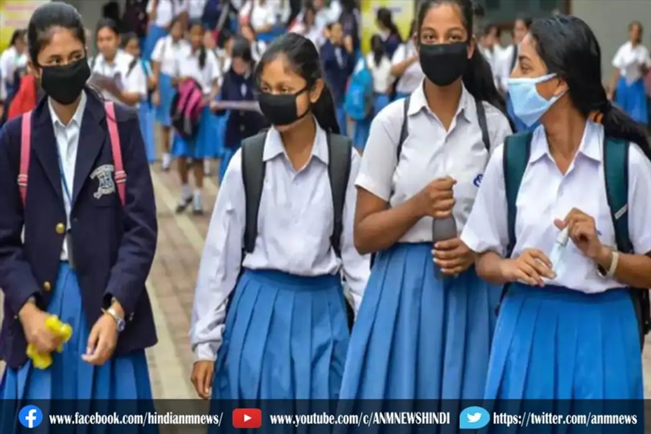 दिल्ली में 1 से 12 जनवरी तक बंद रहेंगे सरकारी स्कूल