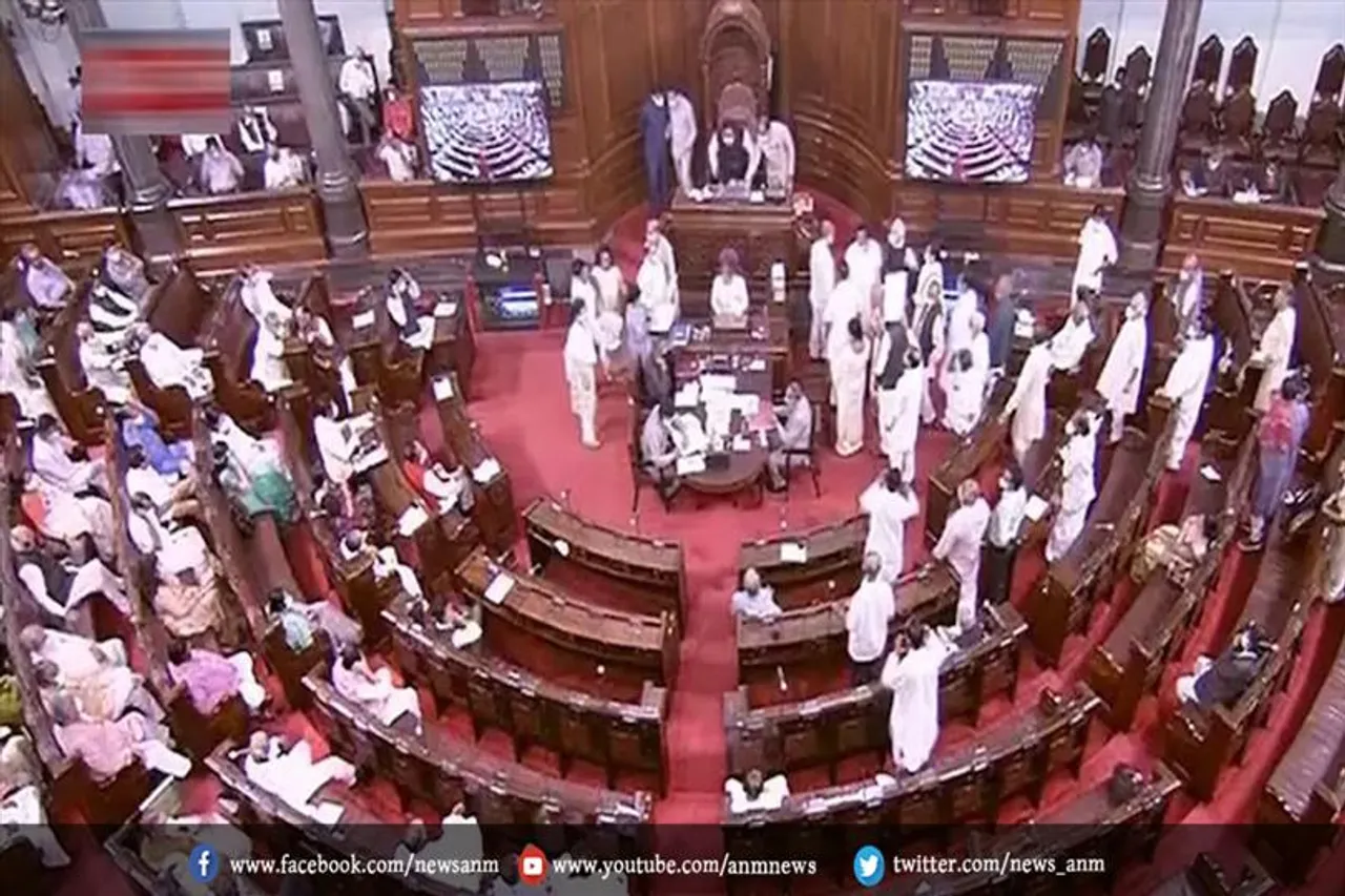 सदन की कार्यवाही स्थगित