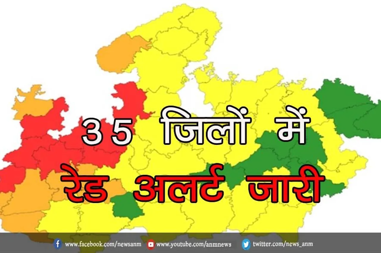 35 जिलों में रेड अलर्ट जारी