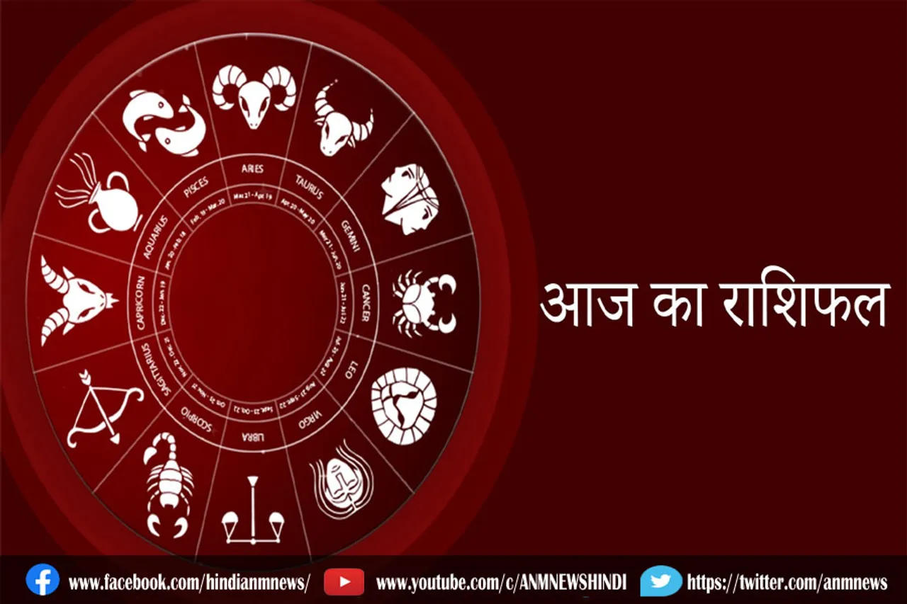 आज छुट्टी की सुबह आपकी किस्मत क्या कहती है