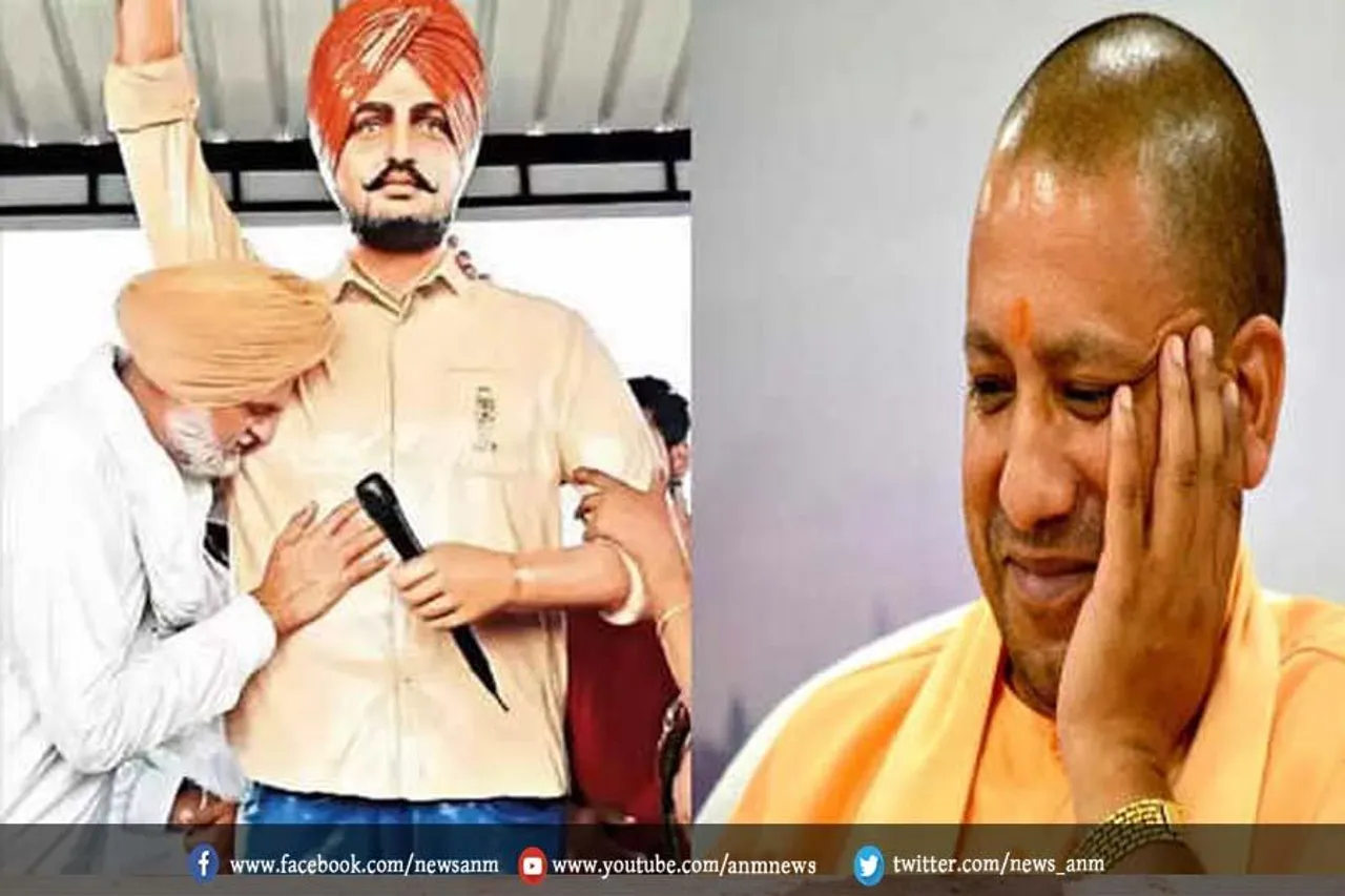 सिद्धू मूसेवाला के पिता ने आखिर क्यों की सीएम योगी की तारीफ?