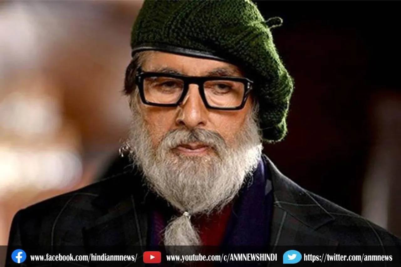 अमिताभ की 'चेहर'