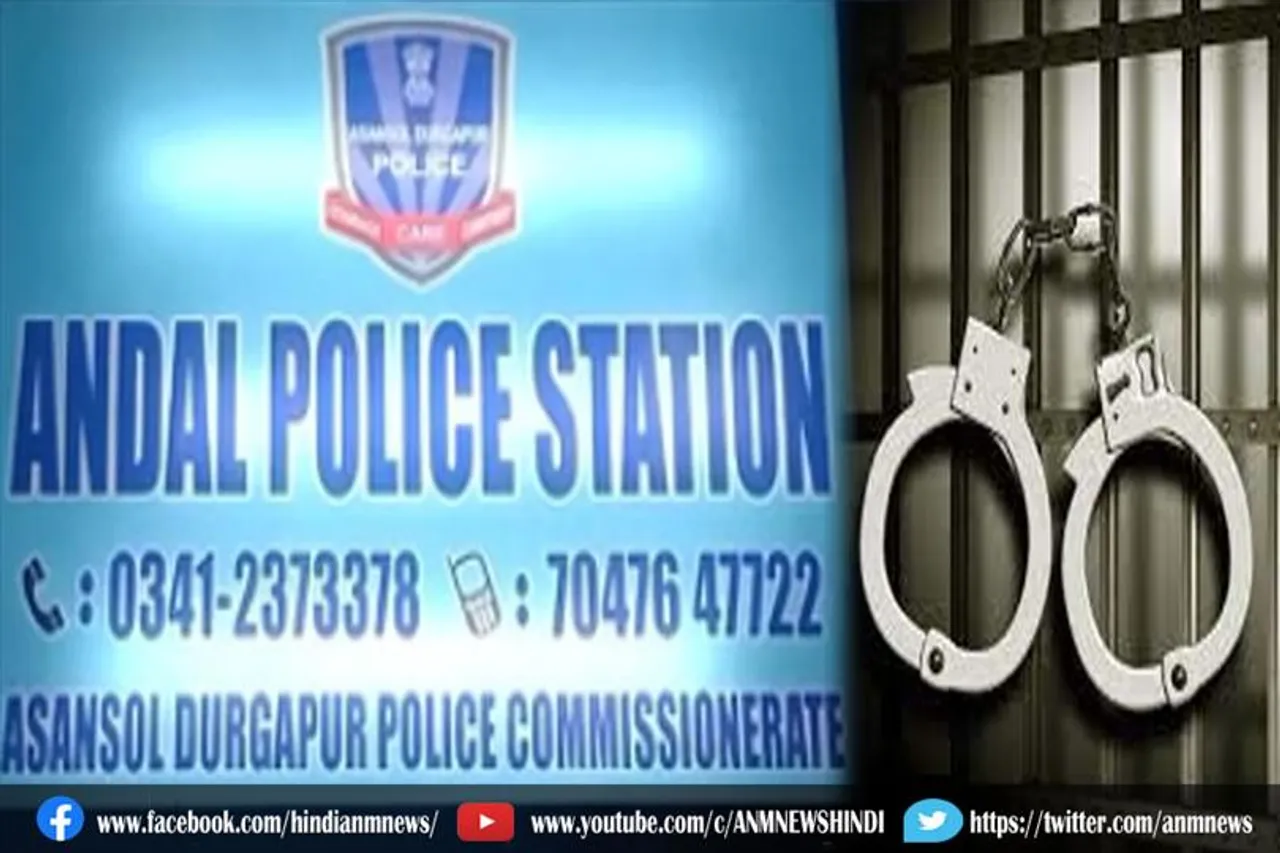 अंडाल पुलिस को मिली बड़ी सफलता, कई अपराधियों को धर दबोचा