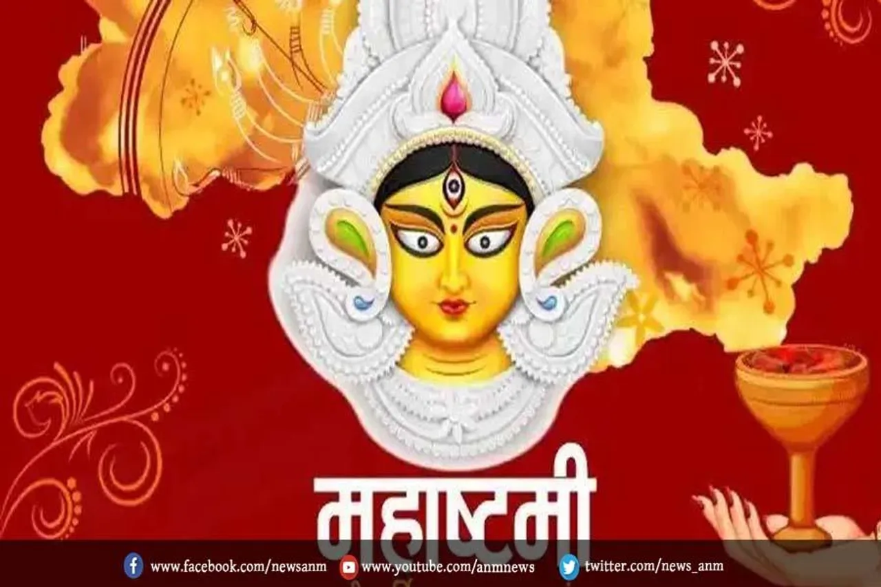 जानें कब है महाष्टमी