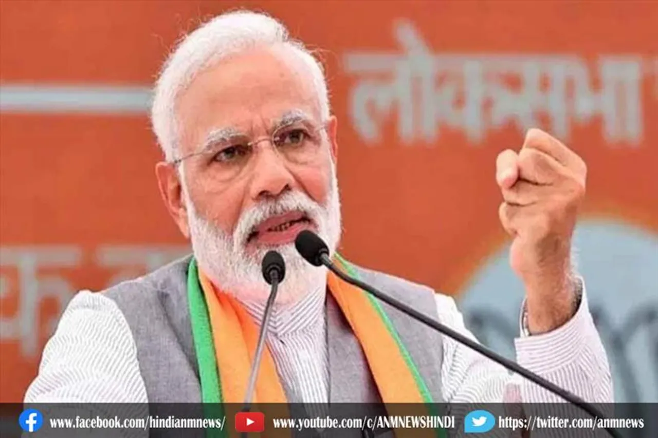 प्रधानमंत्री नरेंद्र मोदी ने कि ये बड़ी घोषणा