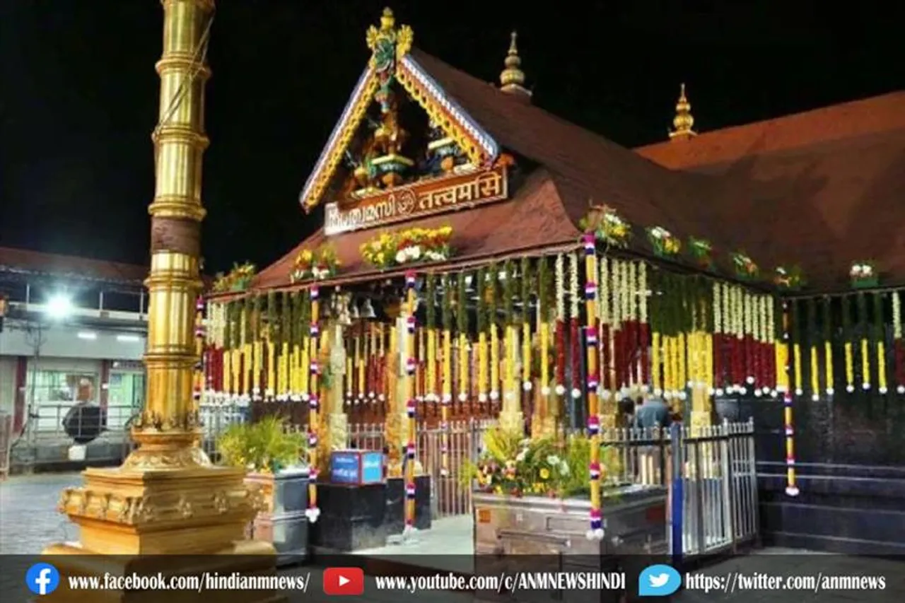 श्रद्धालुओं के लिए खुला सबरीमाला मंदिर