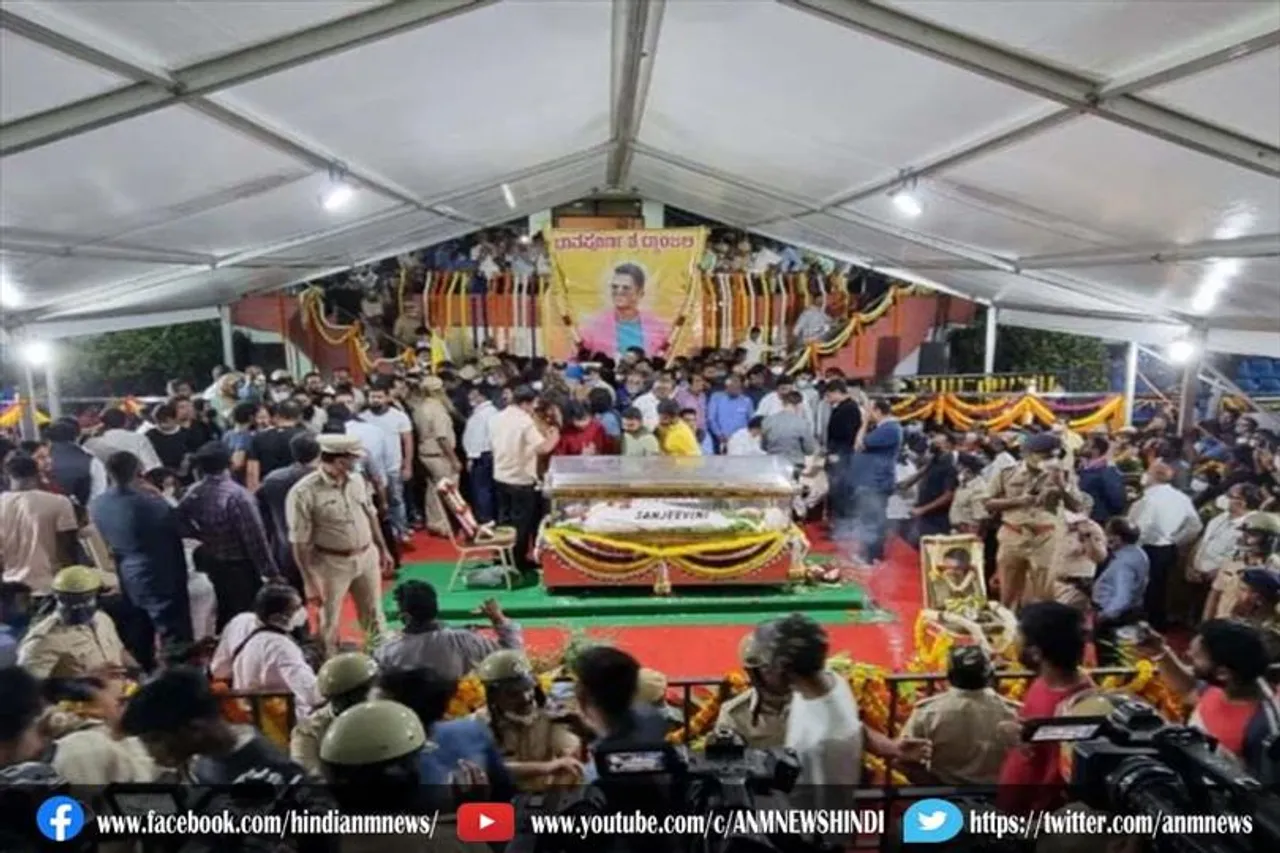 राजकीय सम्मान के साथ होगा पुनीत राजकुमार का अंतिम संस्कार
