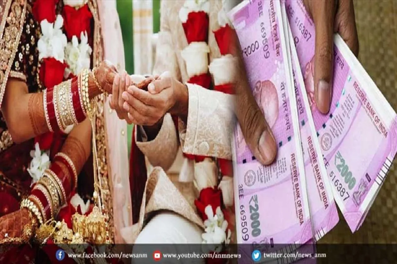 शादी अनुदान में गड़बड़ी करने वालों के खिलाफ कार्रवाई की संस्तुति
