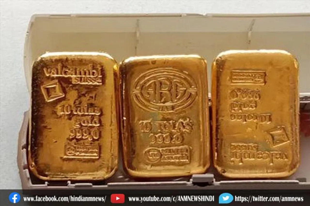 हैदराबाद एयरपोर्ट पर फ्लाइट टॉयलेट में छुपाकर रखी गई सोने की छड़ें जब्त