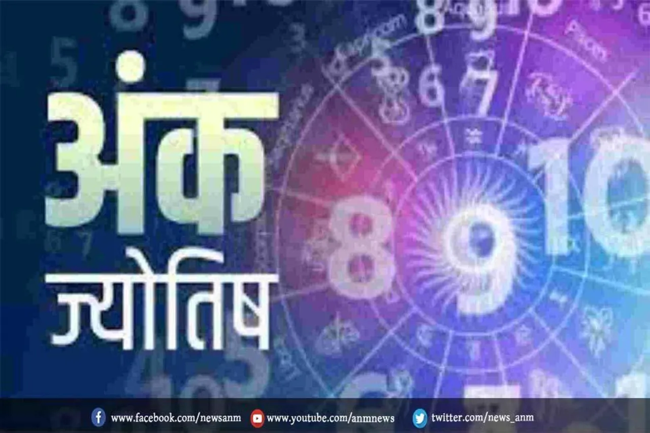 शनिवार के लिए आपका लकी नंबर और शुभ रंग