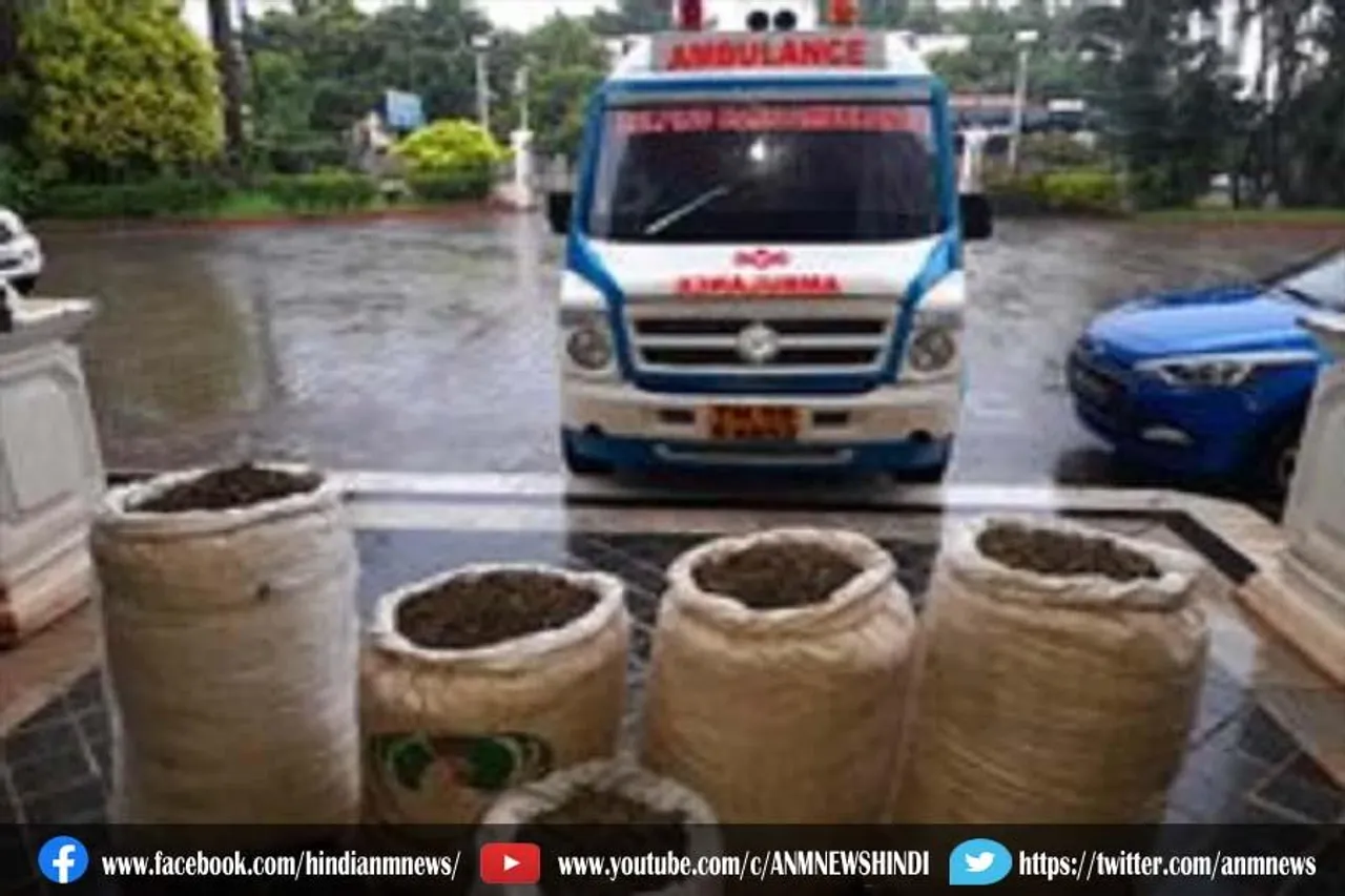 एंबुलेंस में हो रही थी गांजा की तस्करी