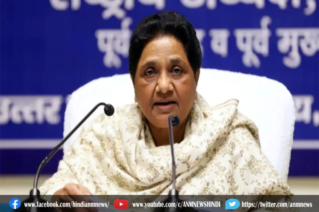 बसपा ने जारी की नौ उम्मीदवारों को नई सूची