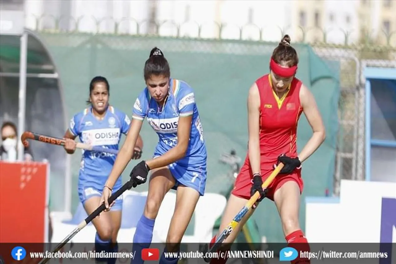 भारतीय महिला हॉकी टीम ने चीन को चटाई धूल