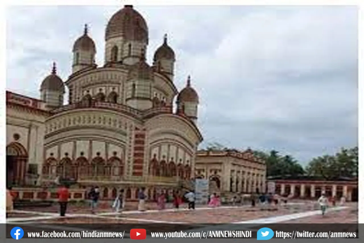 दक्षिणेश्वर मंदिर आज से दर्शनार्थियों के लिए खुल रहा है