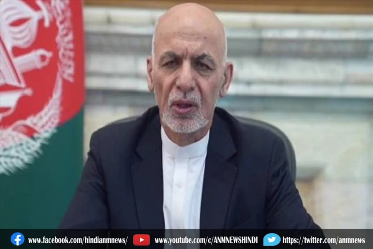 क्यों छोड़ा अफगानिस्तान खुद कहा राष्ट्रपति गनी