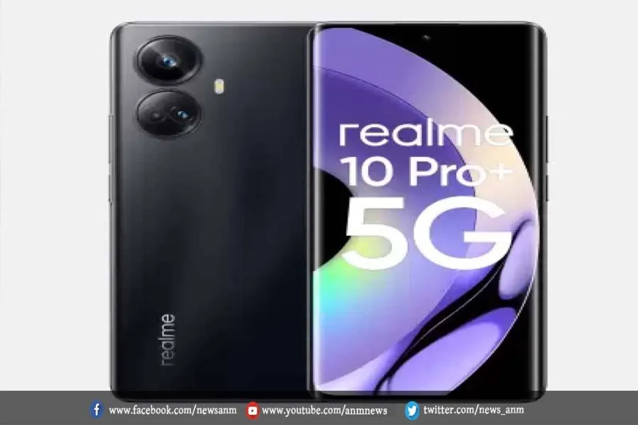 Realme 10 Pro 5G की सेल शुरू