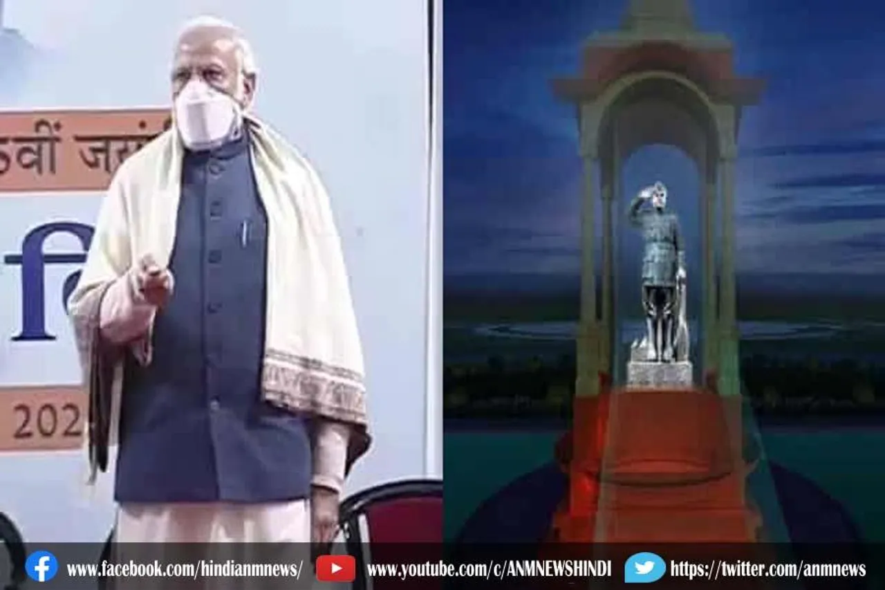 पीएम ने किया सुभाष चंद्र बोस की प्रतिमा का अनावरण