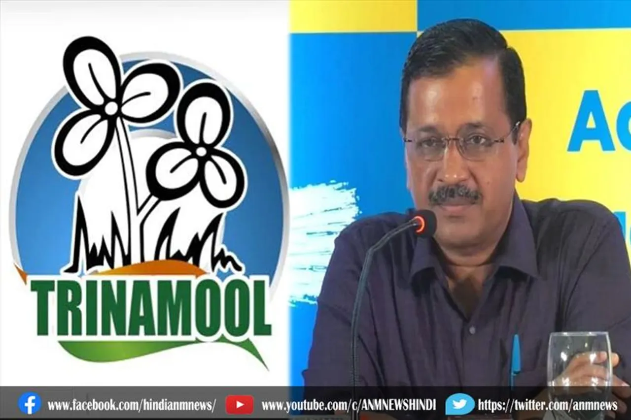 तृणमूल कांग्रेस को रेस में नहीं दिख रहा है केजरीवाल