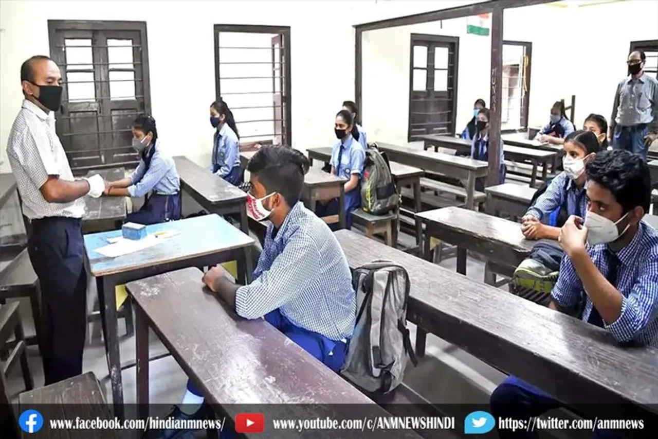 उत्तर प्रदेश में आज से खुले कक्षा 6 से 8वीं तक के स्कूल