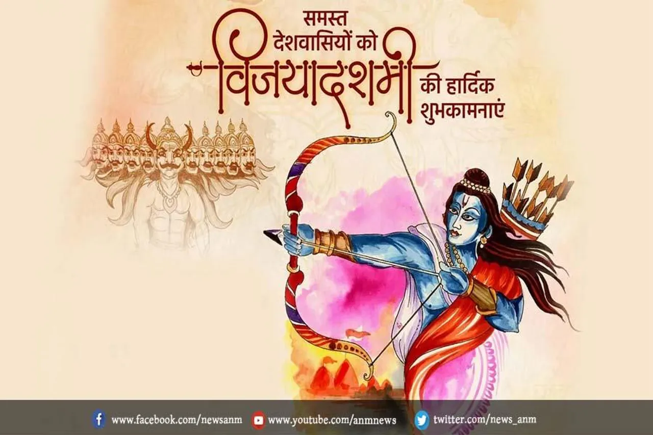 विजयादशमी पर अपनों को भेजें ये चुनिंदा बधाई संदेश
