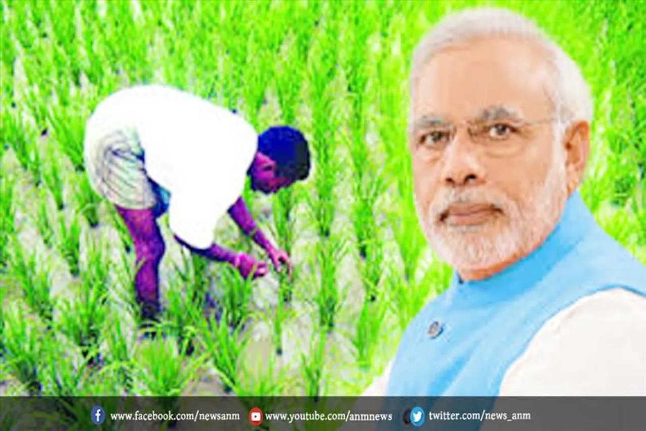 मोदी सरकार की किसानों को सौगात