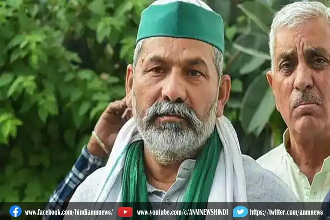 15 मार्च तक यूपी में रहेगा हिंदू-मुसलमान और जिन्ना का भूत: राकेश टिकैत