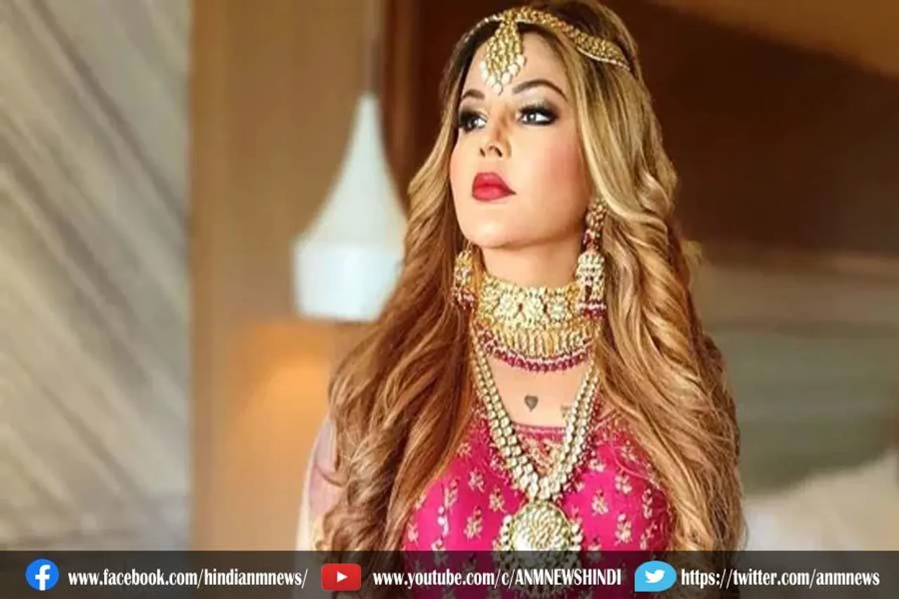 बॉलीवुड की ड्रामा क्वीन राखी सावंत फिर से चर्चा में