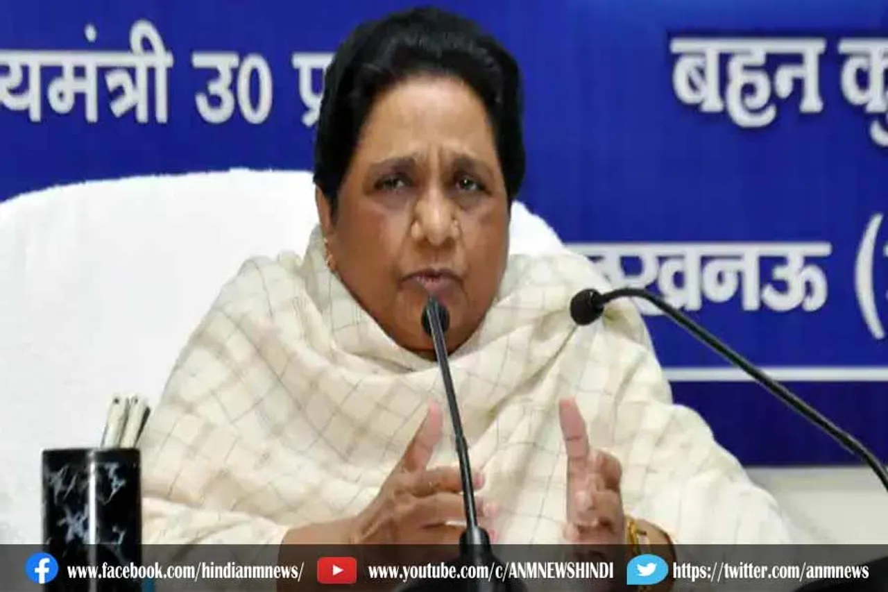 बसपा ने 10 छोटे दलों से गठबंधन का एलान किया