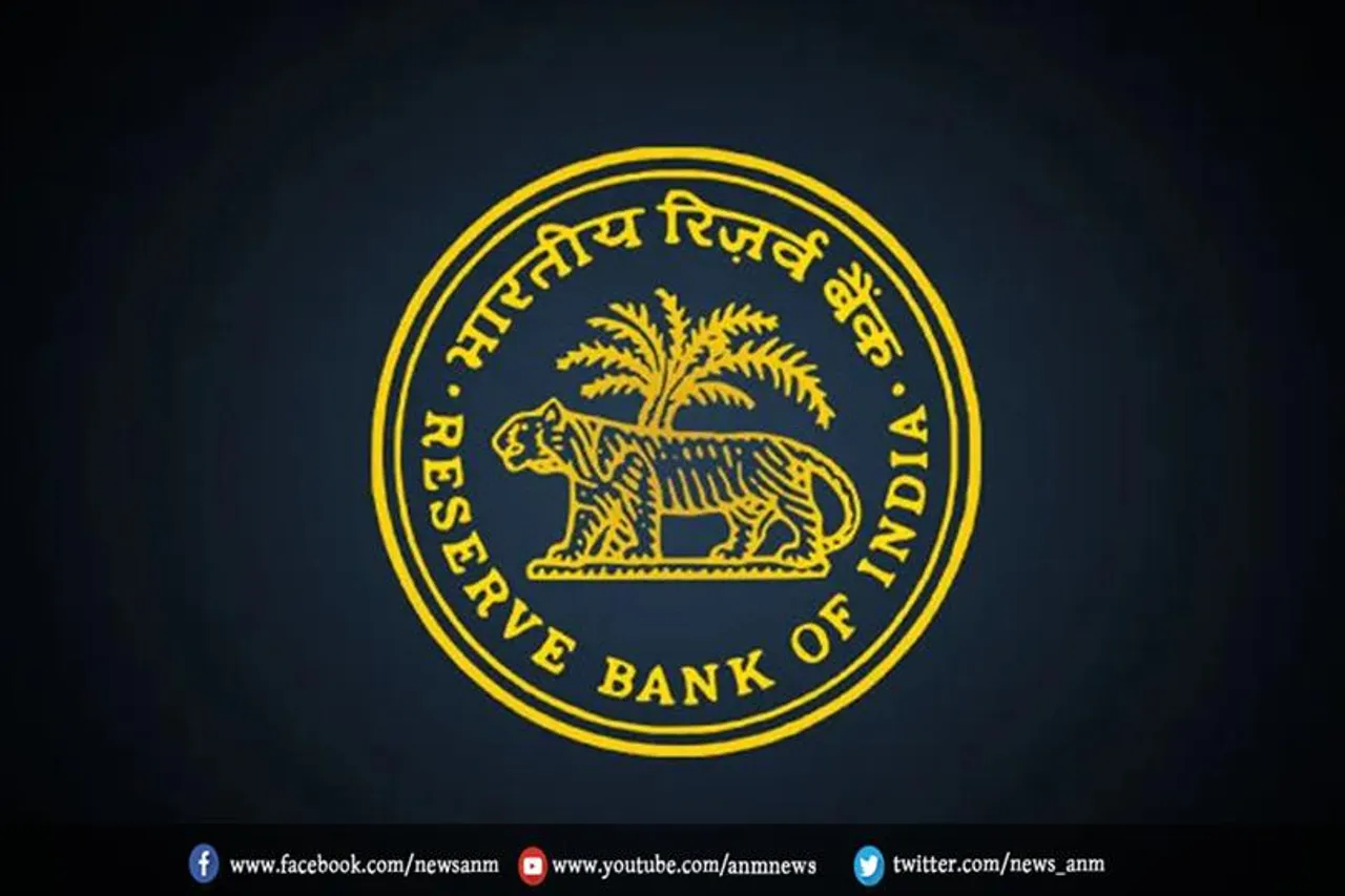 आरबीआई ने ब्याज दरों में किया इजाफा