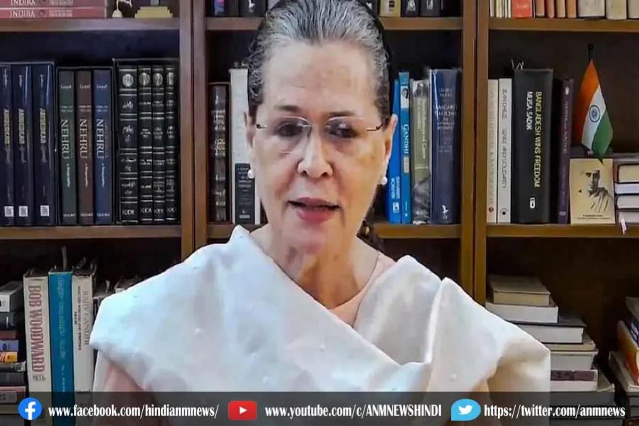 कांग्रेस के स्टार प्रचारकों की लिस्ट से सोनिया गांधी का नाम गायब