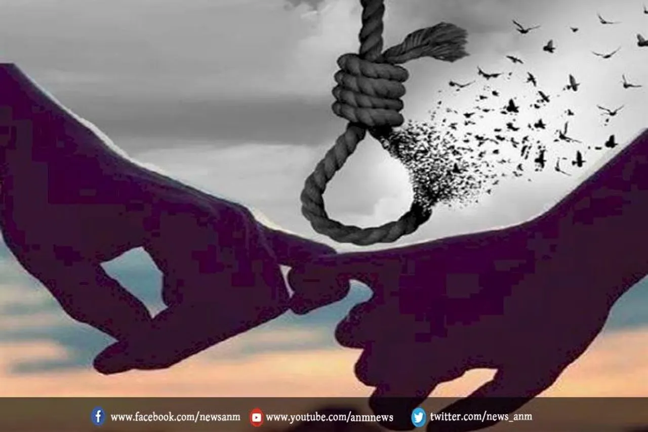 प्रेमी जोड़े ने की आत्महत्या