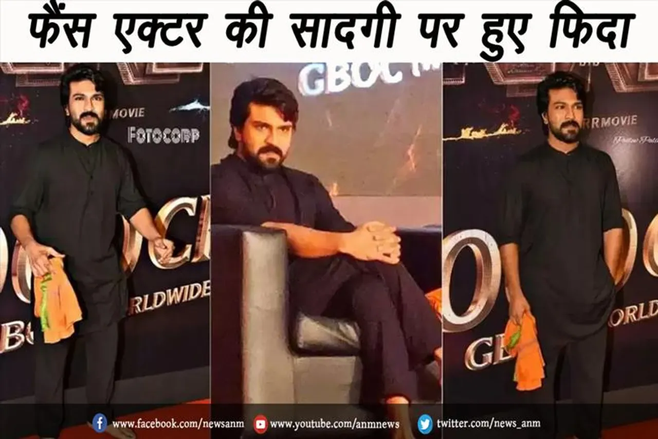 VIDEO: फैंस एक्टर की सादगी पर हुए फिदा