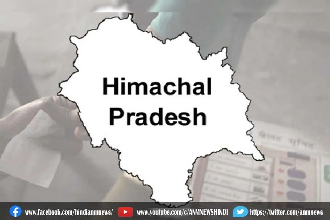 हिमाचल प्रदेश में चुनाव की रणभेरी बज चुकी