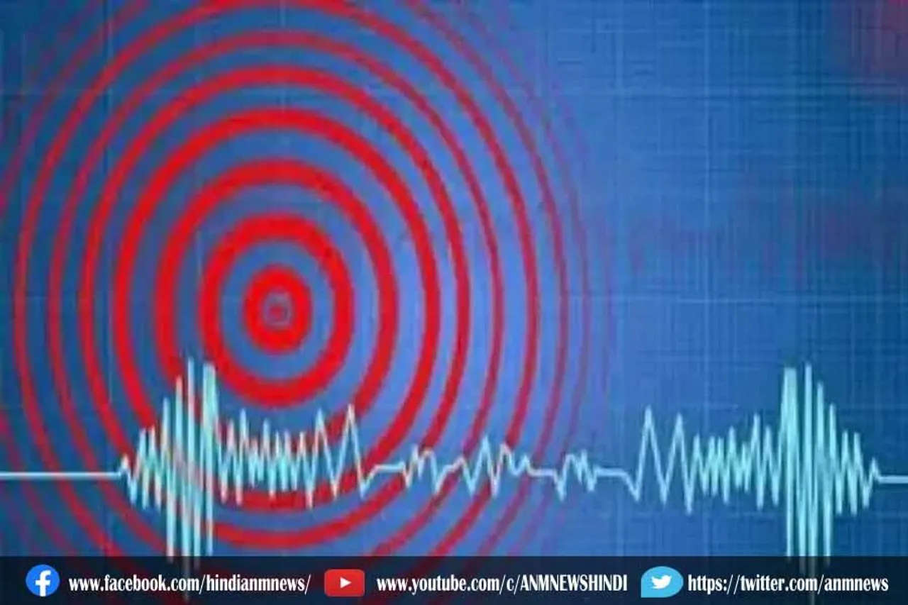 पाकिस्‍तान में भी आया भूकंप