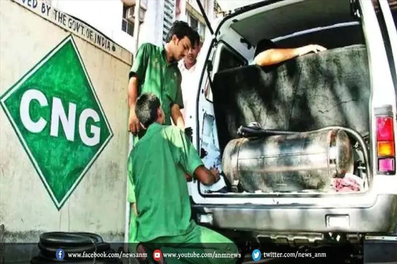 सीएनजी और पीएनजी के बढ़े दाम