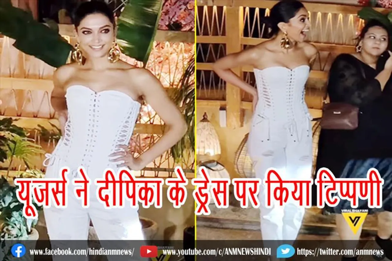 यूजर्स ने दीपिका के ड्रेस पर किया टिप्पणी