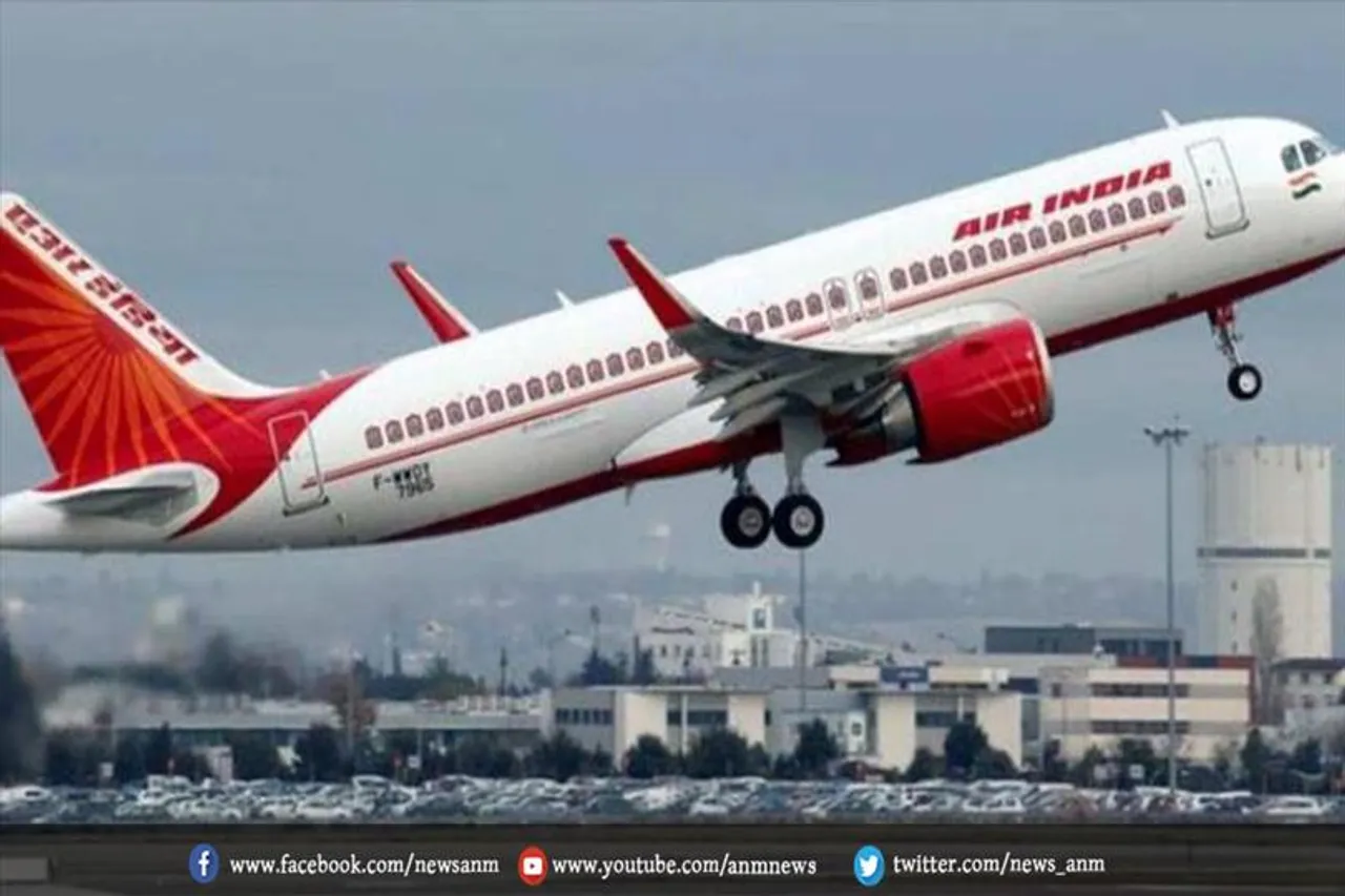 कोलकाता हवाई अड्डे के कार्यालय में आया धमकी भरा कॉल