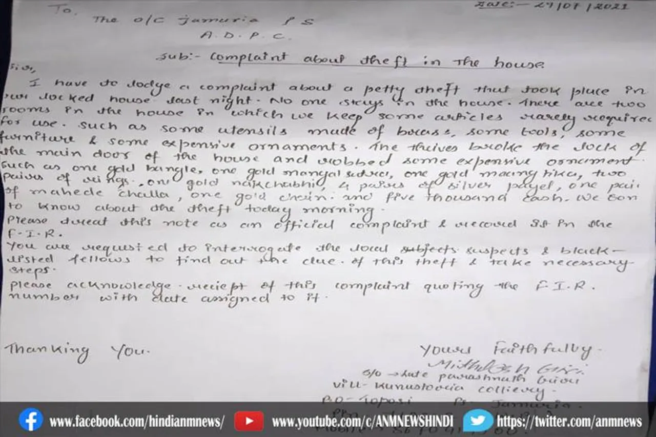 वेतन वृद्धि सहित कई मांगों पर डीआई को लिखा पत्र