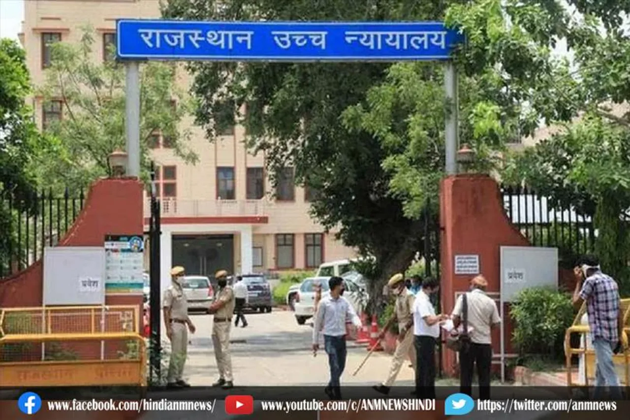 विदेशी नागरिकों को लेकर राजस्थान उच्च न्यायालय का एक महत्वपू्र्ण फैसला