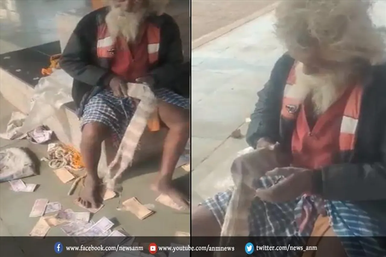 वीडियो: अचानक हवा में उड़े पैसे देख उड़ गए लोगो के होश